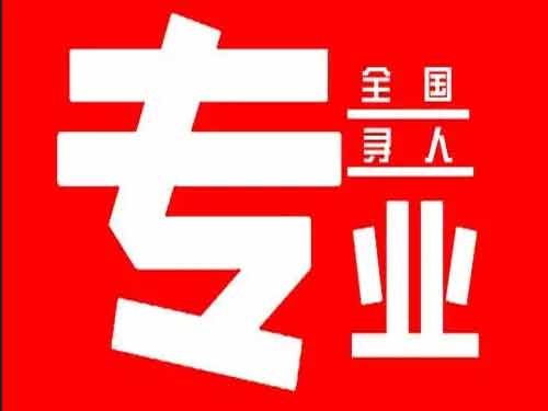 德昌侦探调查如何找到可靠的调查公司